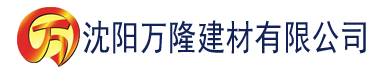 沈阳双血拯救世界番茄的马甲建材有限公司_沈阳轻质石膏厂家抹灰_沈阳石膏自流平生产厂家_沈阳砌筑砂浆厂家